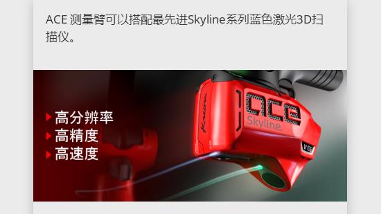 三維掃描儀采集到的數(shù)據(jù)到底能做些什么呢？