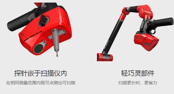 KREON科瑞朗關(guān)節(jié)臂測(cè)量設(shè)備的維護(hù)保養(yǎng)