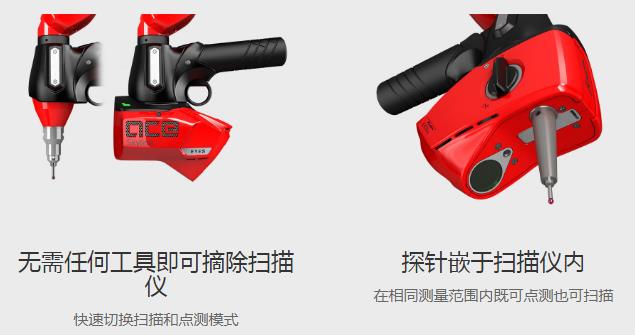 關(guān)節(jié)臂三坐標(biāo)測量機測頭校正的步驟及注意事項