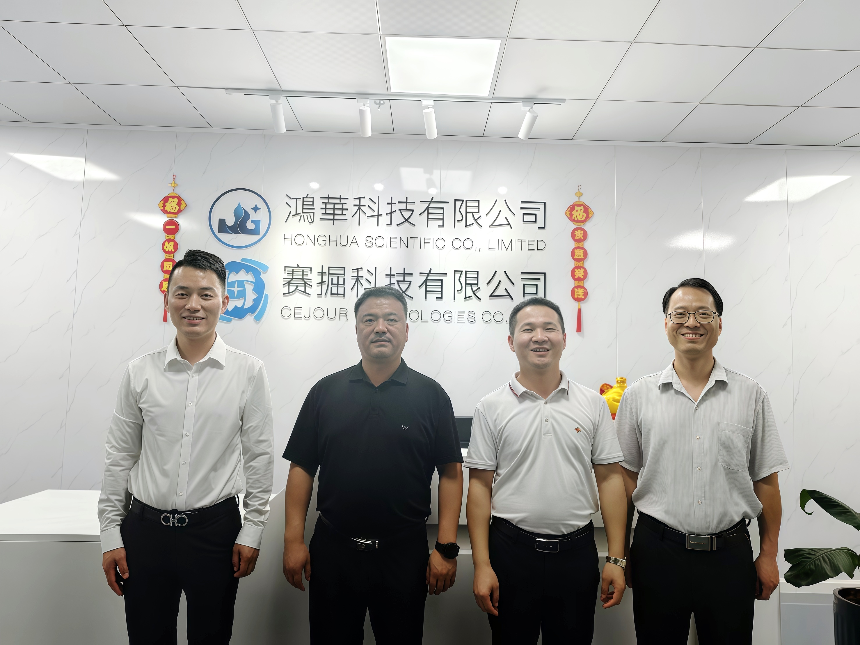 鄭州市人民政府駐廣州辦事處領(lǐng)導(dǎo)、廣東省智能裝備制造協(xié)會(huì)領(lǐng)導(dǎo)一行蒞臨鴻華科技有限公司指導(dǎo)工作