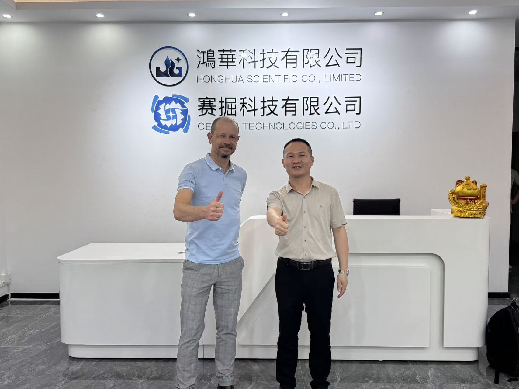 法國(guó)科瑞朗KREON產(chǎn)品線(xiàn)經(jīng)理到訪(fǎng)鴻華公司技術(shù)交流&高階培訓(xùn)